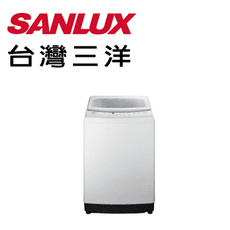 《送標準安裝》台灣三洋SANLUX ASW-125MD 12公斤定頻洗衣機