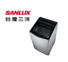 《送標準安裝》SANLUX 台灣三洋 SW-V15SA 15公斤觸控式變頻超音波洗衣機 不鏽鋼