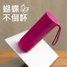 ~LASSLEY~Ariart蝴蝶不倒杯