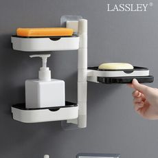 LASSLEY 旋轉3層肥皂架肥皂盒瀝水置物架