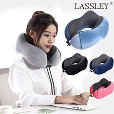 【LASSLEY】商務U形枕車用頸枕記憶棉枕午睡枕(慢回彈)