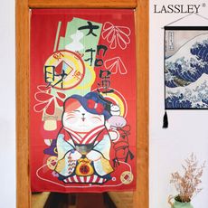 【LASSLEY】日本門簾-(紅)大財招運85X150cm(雙開&一片)