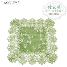 【LASSLEY】綠花藤桌墊 30x30(台灣製造)