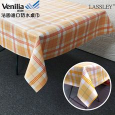 【LASSLEY】法國進口PVC防水方形桌巾｜茶几巾-135X135cm