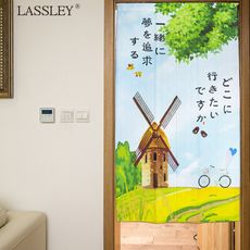 【LASSLEY】日本門簾-風車夢85X150cm(雙開&一片)