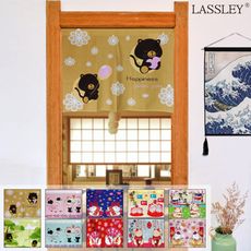 【LASSLEY】日本門簾-85X60cm多款任選(雙開&一片)