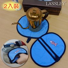 【Lassley】兩用隔熱墊手套-優游小魚 兩入組