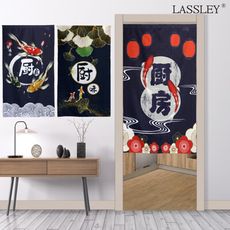 LASSLEY 日本門簾-廚房系列85X150cm(一片&雙開式)