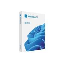 【MS代理商】Windows 11 家用中文版 完整盒裝版 彩盒裝 (軟體拆封後無法退貨)