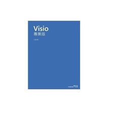 【MS商城】Microsoft微軟 Visio 2024 專業版下載版(無法退貨)