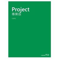 【MS商城】Microsoft微軟 Project 2024 專業版下載版(無法退貨)