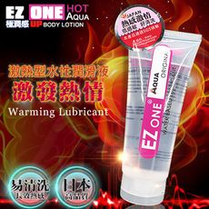 日本EZ ONE極潤感激熱型水性潤滑液140g（SGS測試報告書）