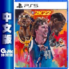 【75周年紀念版】PS5《NBA 2K22》中文傳奇版【GAME休閒館】