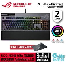 ASUS 華碩 ROG Strix Flare II Animate RGB NX軸機械中文鍵盤