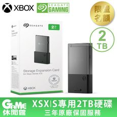 Seagate 希捷 Xbox Series X|S 《專用 儲存空間擴充卡 2TB》