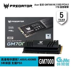 【相容PS5】Acer 宏碁《GM7000 M.2 SSD PCI4.0 1TB 固態硬碟》