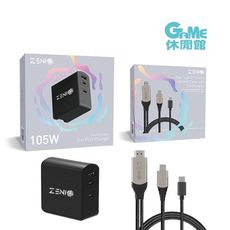 ZENIO NS Switch《105W GaN PD QC4 充電座+4K HDMI投影快充線》