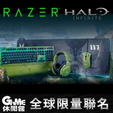 【全球限量】Razer 雷蛇《最後一戰：無限 Halo 電競鍵盤+滑鼠+耳機+滑鼠墊》