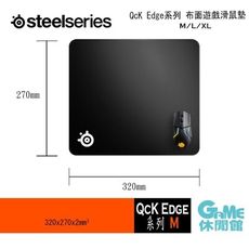 SteelSeries 賽睿《QCK Edge 電競滑鼠墊》MEDIUM