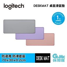 Logitech 羅技 DESK MAT 滑鼠墊 桌墊 三色選（夢幻紫/玫瑰粉/沈穩灰）