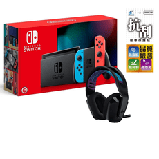 Switch 《電力加強版 主機》送螢幕貼+《羅技G G535 無線電競麥克風耳機 》