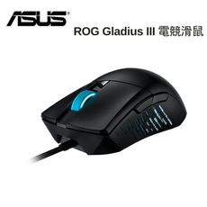 華碩 ROG Gladius III Wireless 無線三模電競滑鼠