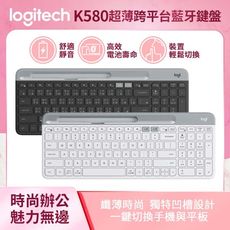 logitech 羅技《K580 超薄跨平台藍牙鍵盤》黑 or 白