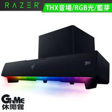 雷蛇 RAZER《利維坦巨獸 V2 喇叭 LEVIATHAN V2 》