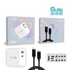 ZENIO NS Switch《65W 氮化鎵 GaN PDQC 充電座+快充線+筆電充電頭組》