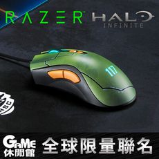 【全球獨家限量】Razer 雷蛇《最後一戰：無限 Halo 煉獄蝰蛇 V2  電競滑鼠》