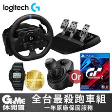 【獨家優惠】羅技《G923 賽車方向盤》+《送排檔桿》or《PS4跑車浪漫旅7》