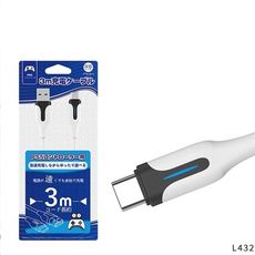 良值 PS5《 USB to Type-C 快充 無線控制器 手把 專用充電線 》3m L432