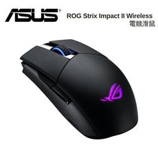 ASUS 華碩 ROG Gladius II Wireless 無線電競滑鼠