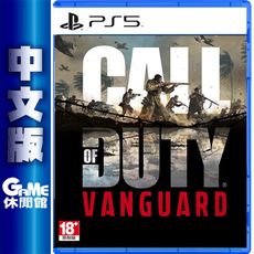 PS5《決勝時刻：先鋒 Call of Duty：Vanguard》中文版
