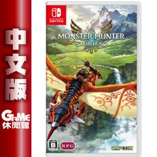 NS Switch《 魔物獵人物語2：破滅之翼 》 中文版