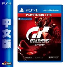 PS4《跑車浪漫旅 競速》中文 HITS 版【GAME休閒館】