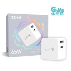 ZENIO NS Switch《65W 氮化鎵 GaN PD3.0 QC4 充電座》支援遊戲主機筆電
