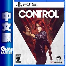 PS5《控制：終極版 CONTROL：ULTIMATE EDITION》中文版【GAME休閒館】