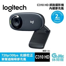 logitech 羅技《C310 HD 網路攝影機》2年保固【GAME休閒館】