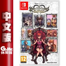 NS Switch《王國之心：記憶旋律》中文版【GAME休閒館】