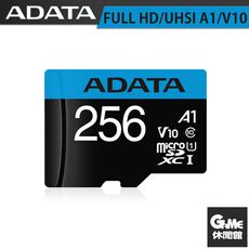 【NS Switch專用】威剛 ADATA《MicroSDXC 256GB 高速記憶卡》