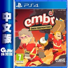 【多人派對遊戲】PS4《滅火先鋒》中文版【GAME休閒館】