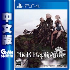 PS4《尼爾：人工生命 ver.1.22474487139》中文版