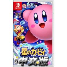 NS Switch《星之卡比 新星同盟》中文版【GAME休閒館】