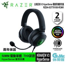 Razer 雷蛇《KRAKEN V3 HyperSense 北海巨妖 電競耳機 RGB》