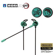 【少量現貨】HORI NS Switch《鬼滅之刃 入耳式 耳機麥克風 竈門炭治郎》SPF-027