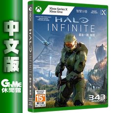 【少量現貨】Xbox Series X/One《最後一戰：無限 Halo Infinite》中文版