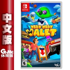 【多人派對遊戲】NS Switch《胡鬧泊車》國際中文版【GAME休閒館】