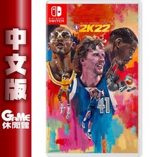 【75周年紀念版】NS Switch《NBA 2K22》傳奇中文版