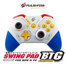 FlashFire 富雷迅 NS Switch《BTG Switch 無線藍芽控制器 手把》